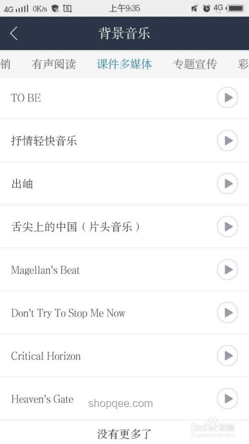 英语听力配音员露脸：多媒体内容创新趋势预测
